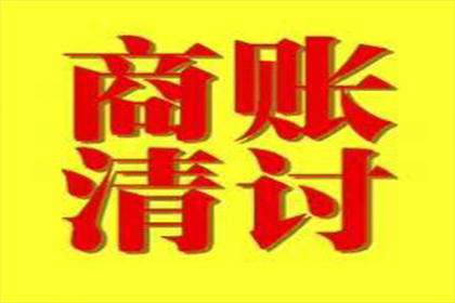 五万欠款诉讼后多久可追回？